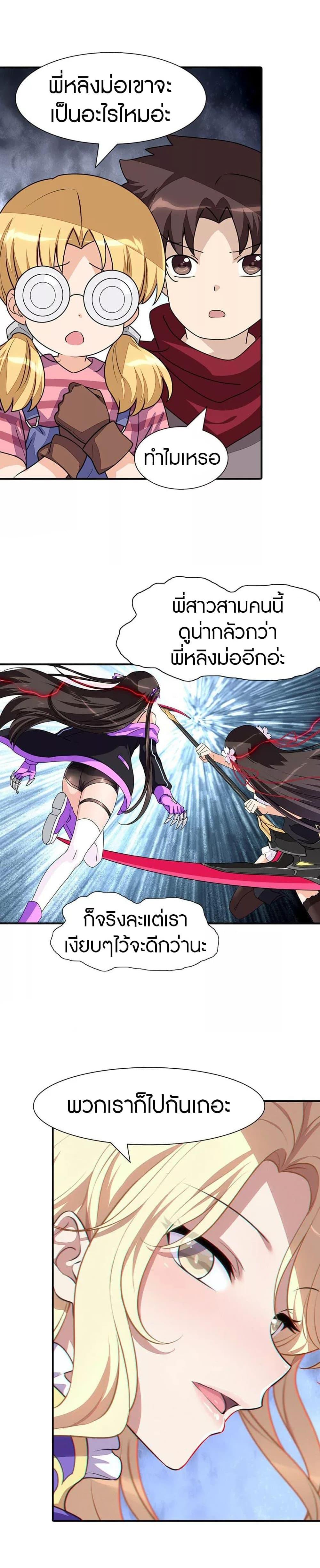 Manga-lc-com อ่านมังงะ อ่านการ์ตูน ออนไลน์ ฟรี My Girlfriend is a Zombie ตอนที่ 1 2 3 4 5 6 7 8 9 10 11 12 13 14 ฟรี ไม่มีโฆษณา Manga-lc - อ่าน มังงะ อ่าน การ์ตูน ออนไลน์ อ่านมังงะ ฟรี