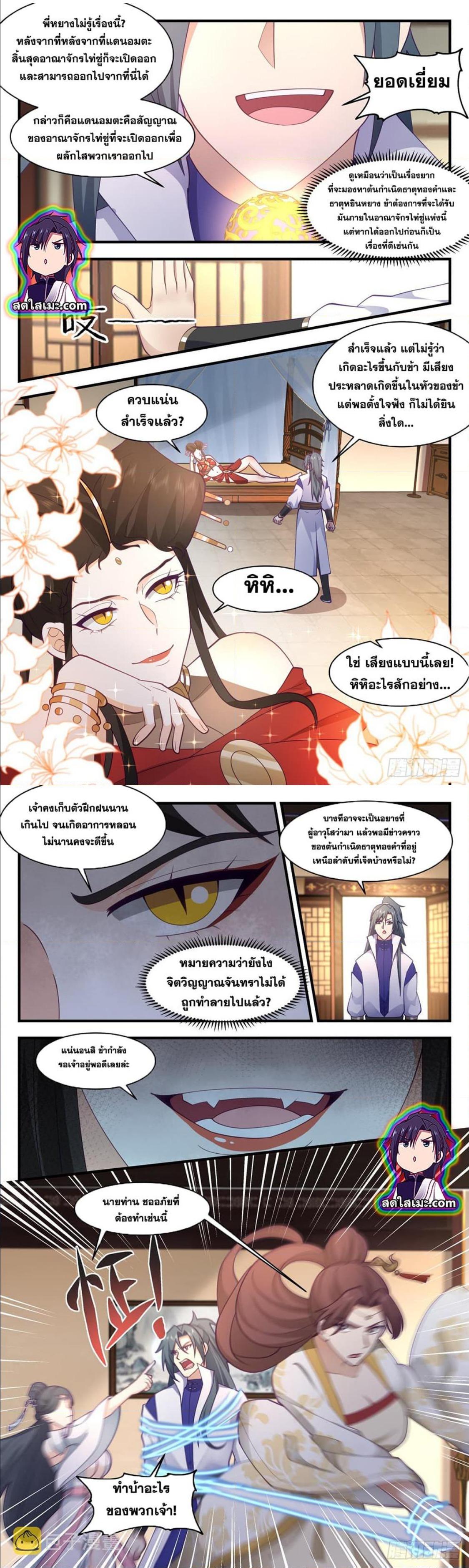 Manga-lc-com อ่านมังงะ อ่านการ์ตูน ออนไลน์ ฟรี Martial Peak ตอนที่ 1 2 3 4 5 6 7 8 9 10 11 12 13 14 ฟรี ไม่มีโฆษณา Manga-lc - อ่าน มังงะ อ่าน การ์ตูน ออนไลน์ อ่านมังงะ ฟรี