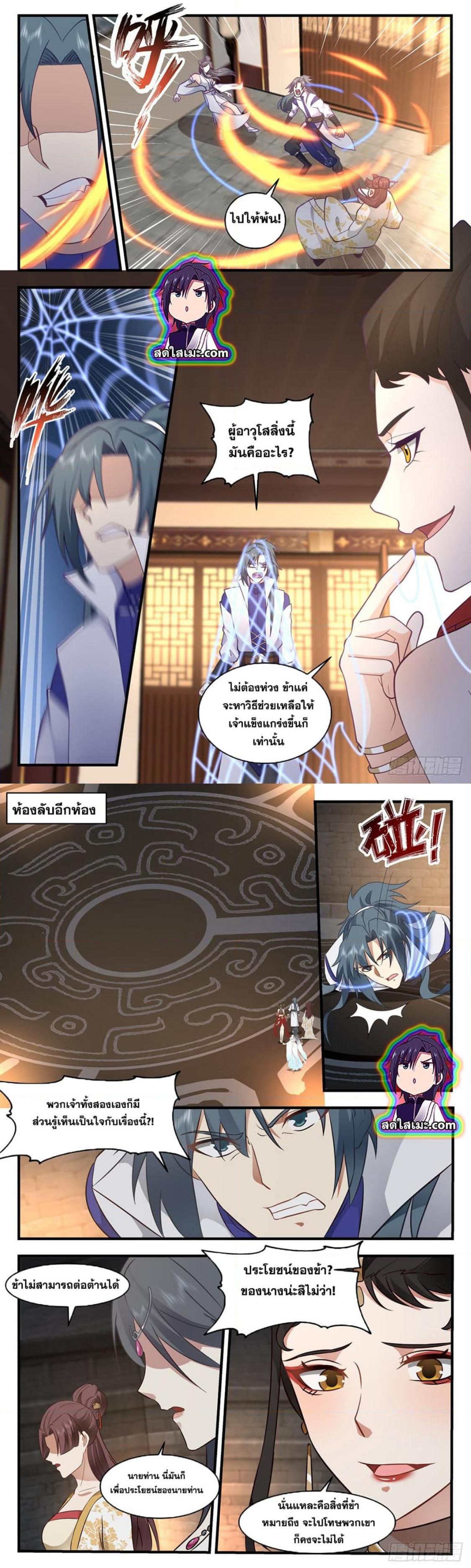 Manga-lc-com อ่านมังงะ อ่านการ์ตูน ออนไลน์ ฟรี Martial Peak ตอนที่ 1 2 3 4 5 6 7 8 9 10 11 12 13 14 ฟรี ไม่มีโฆษณา Manga-lc - อ่าน มังงะ อ่าน การ์ตูน ออนไลน์ อ่านมังงะ ฟรี