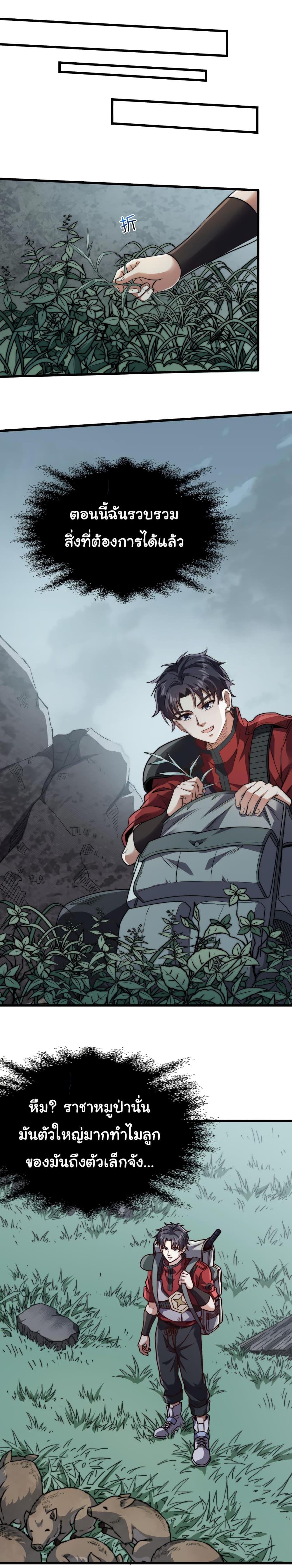 Manga-lc-com อ่านมังงะ อ่านการ์ตูน ออนไลน์ ฟรี I Kill to Be God  Beyond the Human Barrier ตอนที่ 1 2 3 4 5 6 7 8 9 10 11 12 13 14 ฟรี ไม่มีโฆษณา Manga-lc - อ่าน มังงะ อ่าน การ์ตูน ออนไลน์ อ่านมังงะ ฟรี