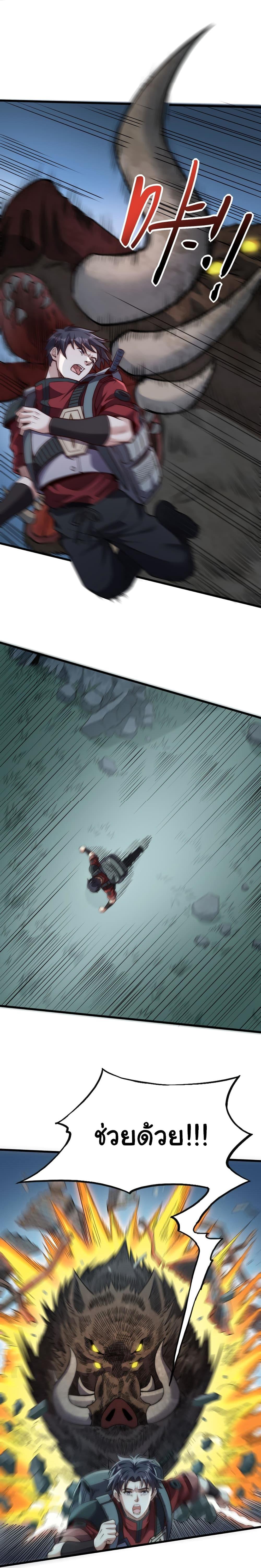 Manga-lc-com อ่านมังงะ อ่านการ์ตูน ออนไลน์ ฟรี I Kill to Be God  Beyond the Human Barrier ตอนที่ 1 2 3 4 5 6 7 8 9 10 11 12 13 14 ฟรี ไม่มีโฆษณา Manga-lc - อ่าน มังงะ อ่าน การ์ตูน ออนไลน์ อ่านมังงะ ฟรี