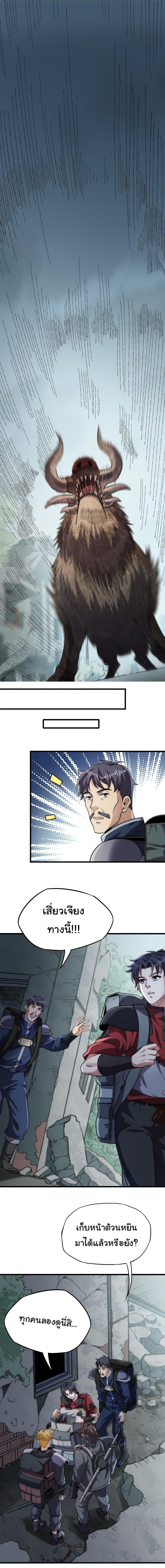 Manga-lc-com อ่านมังงะ อ่านการ์ตูน ออนไลน์ ฟรี I Kill to Be God  Beyond the Human Barrier ตอนที่ 1 2 3 4 5 6 7 8 9 10 11 12 13 14 ฟรี ไม่มีโฆษณา Manga-lc - อ่าน มังงะ อ่าน การ์ตูน ออนไลน์ อ่านมังงะ ฟรี