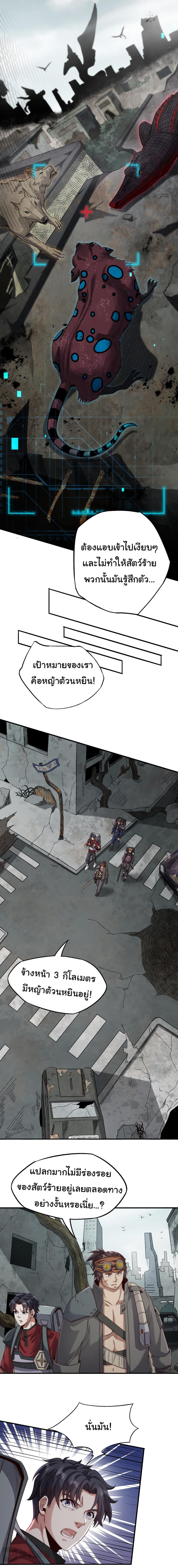 Manga-lc-com อ่านมังงะ อ่านการ์ตูน ออนไลน์ ฟรี I Kill to Be God  Beyond the Human Barrier ตอนที่ 1 2 3 4 5 6 7 8 9 10 11 12 13 14 ฟรี ไม่มีโฆษณา Manga-lc - อ่าน มังงะ อ่าน การ์ตูน ออนไลน์ อ่านมังงะ ฟรี