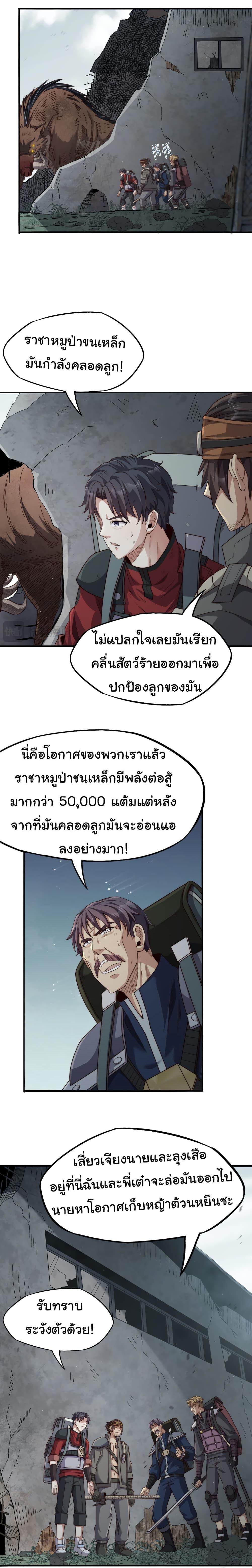 Manga-lc-com อ่านมังงะ อ่านการ์ตูน ออนไลน์ ฟรี I Kill to Be God  Beyond the Human Barrier ตอนที่ 1 2 3 4 5 6 7 8 9 10 11 12 13 14 ฟรี ไม่มีโฆษณา Manga-lc - อ่าน มังงะ อ่าน การ์ตูน ออนไลน์ อ่านมังงะ ฟรี