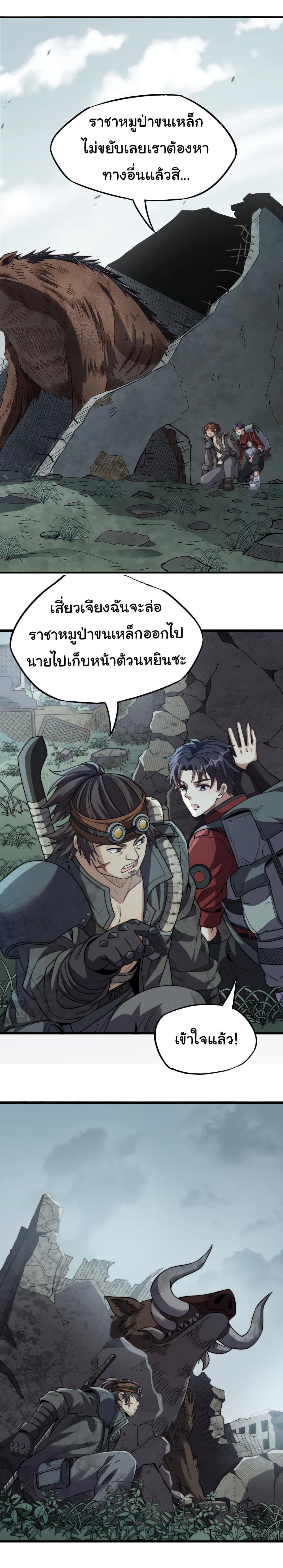 Manga-lc-com อ่านมังงะ อ่านการ์ตูน ออนไลน์ ฟรี I Kill to Be God  Beyond the Human Barrier ตอนที่ 1 2 3 4 5 6 7 8 9 10 11 12 13 14 ฟรี ไม่มีโฆษณา Manga-lc - อ่าน มังงะ อ่าน การ์ตูน ออนไลน์ อ่านมังงะ ฟรี