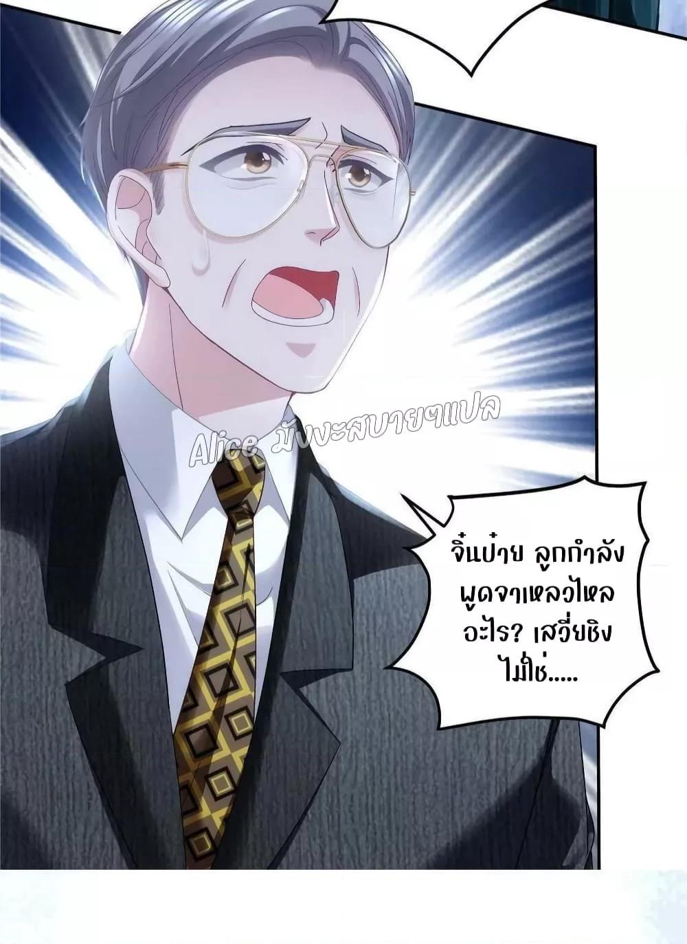 Manga-lc-com อ่านมังงะ อ่านการ์ตูน ออนไลน์ ฟรี The Brother’s Honey is Back! ตอนที่ 1 2 3 4 5 6 7 8 9 10 11 12 13 14 ฟรี ไม่มีโฆษณา Manga-lc - อ่าน มังงะ อ่าน การ์ตูน ออนไลน์ อ่านมังงะ ฟรี