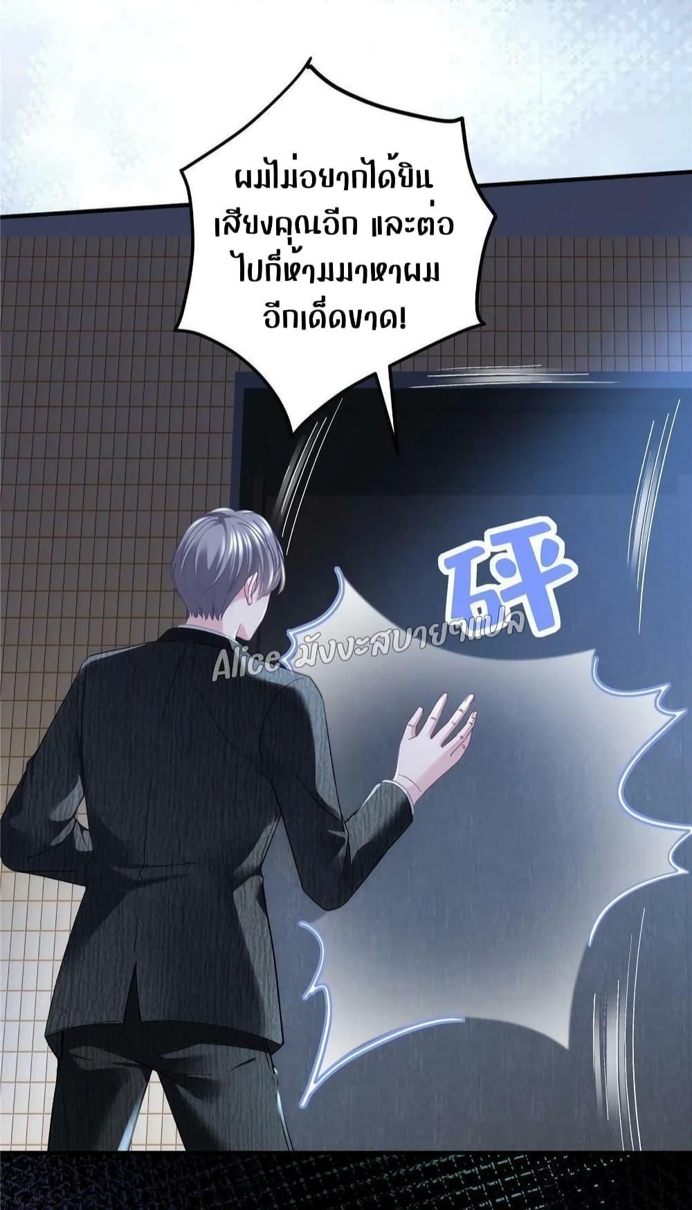 Manga-lc-com อ่านมังงะ อ่านการ์ตูน ออนไลน์ ฟรี The Brother’s Honey is Back! ตอนที่ 1 2 3 4 5 6 7 8 9 10 11 12 13 14 ฟรี ไม่มีโฆษณา Manga-lc - อ่าน มังงะ อ่าน การ์ตูน ออนไลน์ อ่านมังงะ ฟรี