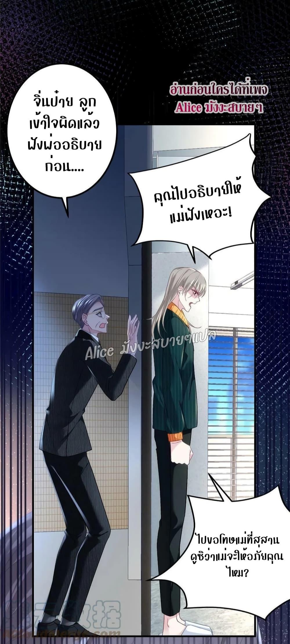 Manga-lc-com อ่านมังงะ อ่านการ์ตูน ออนไลน์ ฟรี The Brother’s Honey is Back! ตอนที่ 1 2 3 4 5 6 7 8 9 10 11 12 13 14 ฟรี ไม่มีโฆษณา Manga-lc - อ่าน มังงะ อ่าน การ์ตูน ออนไลน์ อ่านมังงะ ฟรี