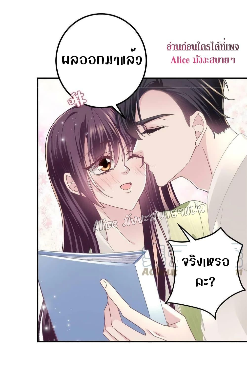 Manga-lc-com อ่านมังงะ อ่านการ์ตูน ออนไลน์ ฟรี The Brother’s Honey is Back! ตอนที่ 1 2 3 4 5 6 7 8 9 10 11 12 13 14 ฟรี ไม่มีโฆษณา Manga-lc - อ่าน มังงะ อ่าน การ์ตูน ออนไลน์ อ่านมังงะ ฟรี