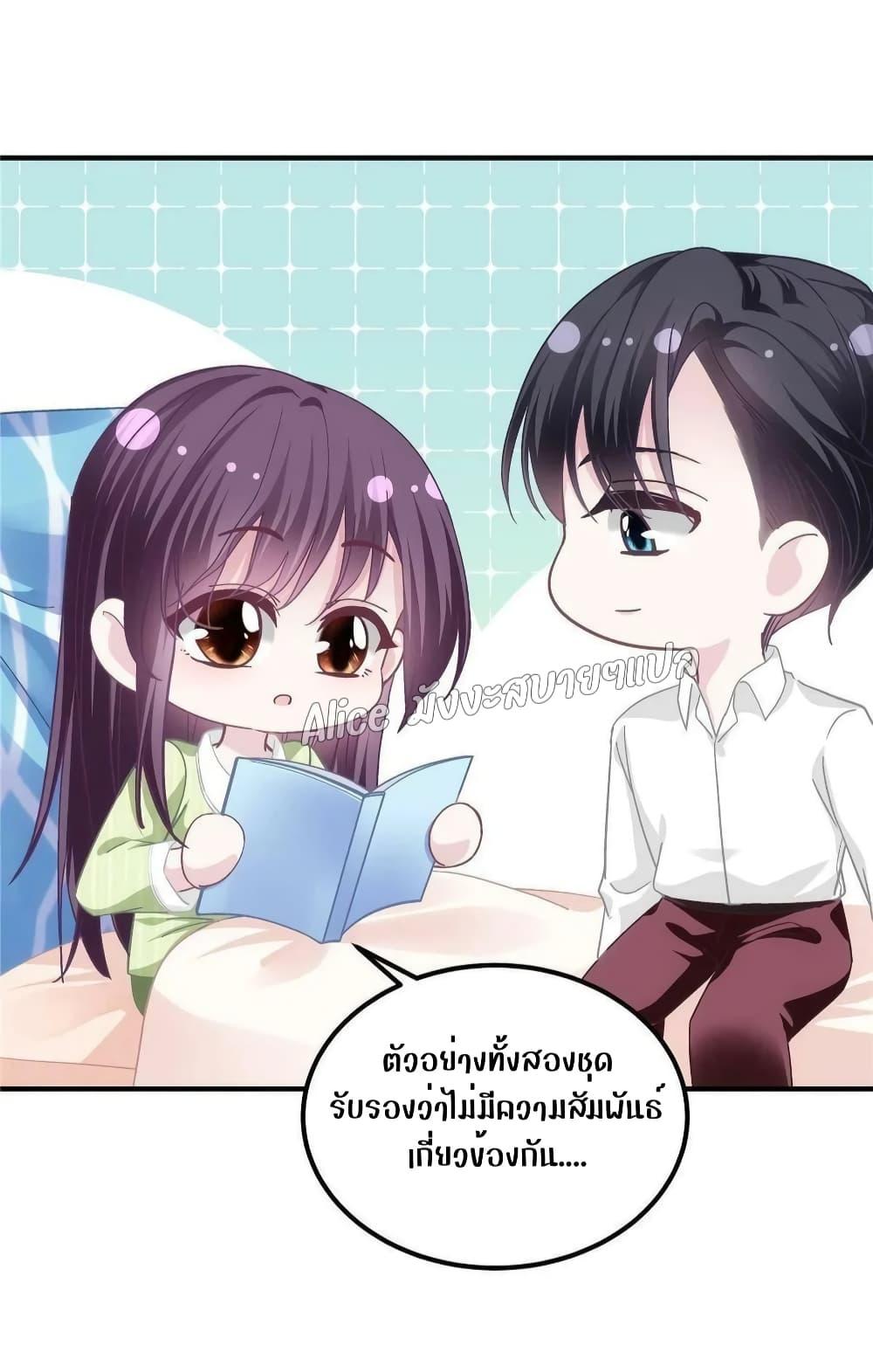 Manga-lc-com อ่านมังงะ อ่านการ์ตูน ออนไลน์ ฟรี The Brother’s Honey is Back! ตอนที่ 1 2 3 4 5 6 7 8 9 10 11 12 13 14 ฟรี ไม่มีโฆษณา Manga-lc - อ่าน มังงะ อ่าน การ์ตูน ออนไลน์ อ่านมังงะ ฟรี