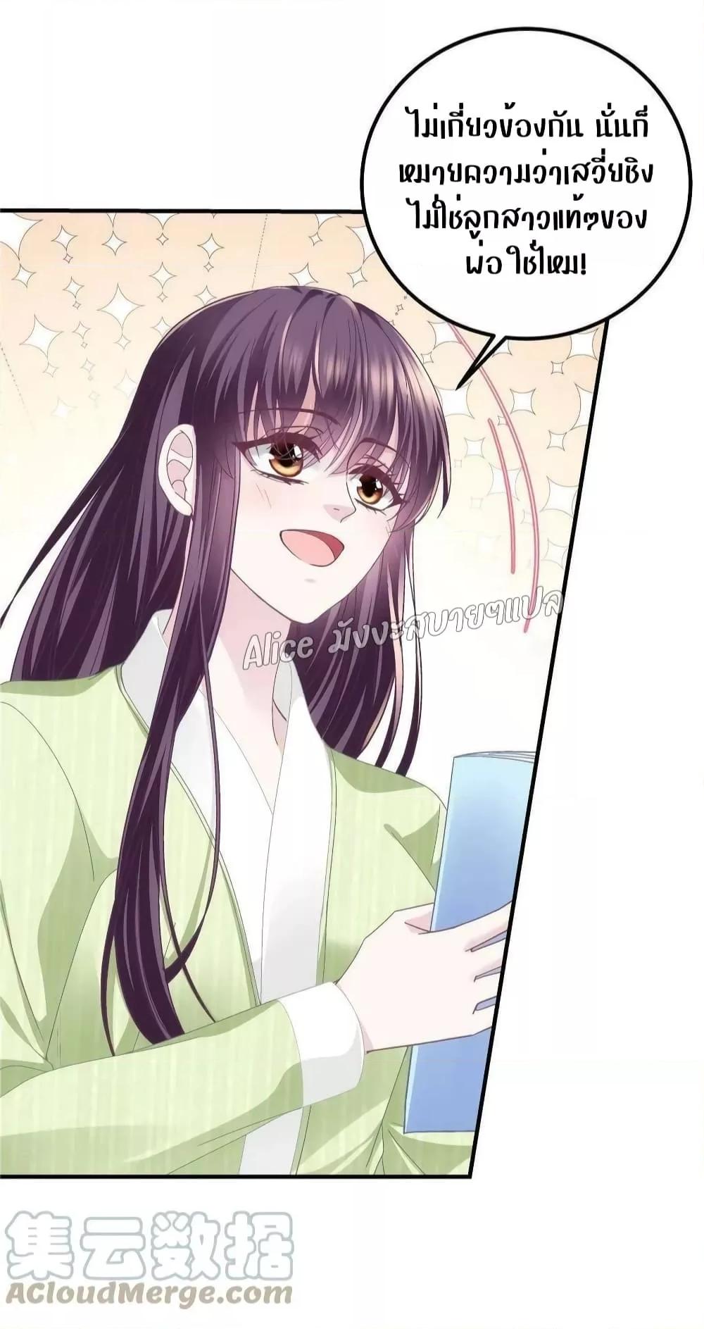 Manga-lc-com อ่านมังงะ อ่านการ์ตูน ออนไลน์ ฟรี The Brother’s Honey is Back! ตอนที่ 1 2 3 4 5 6 7 8 9 10 11 12 13 14 ฟรี ไม่มีโฆษณา Manga-lc - อ่าน มังงะ อ่าน การ์ตูน ออนไลน์ อ่านมังงะ ฟรี