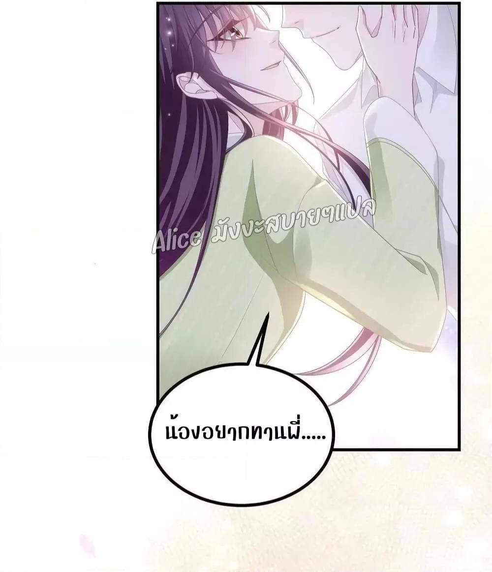 Manga-lc-com อ่านมังงะ อ่านการ์ตูน ออนไลน์ ฟรี The Brother’s Honey is Back! ตอนที่ 1 2 3 4 5 6 7 8 9 10 11 12 13 14 ฟรี ไม่มีโฆษณา Manga-lc - อ่าน มังงะ อ่าน การ์ตูน ออนไลน์ อ่านมังงะ ฟรี