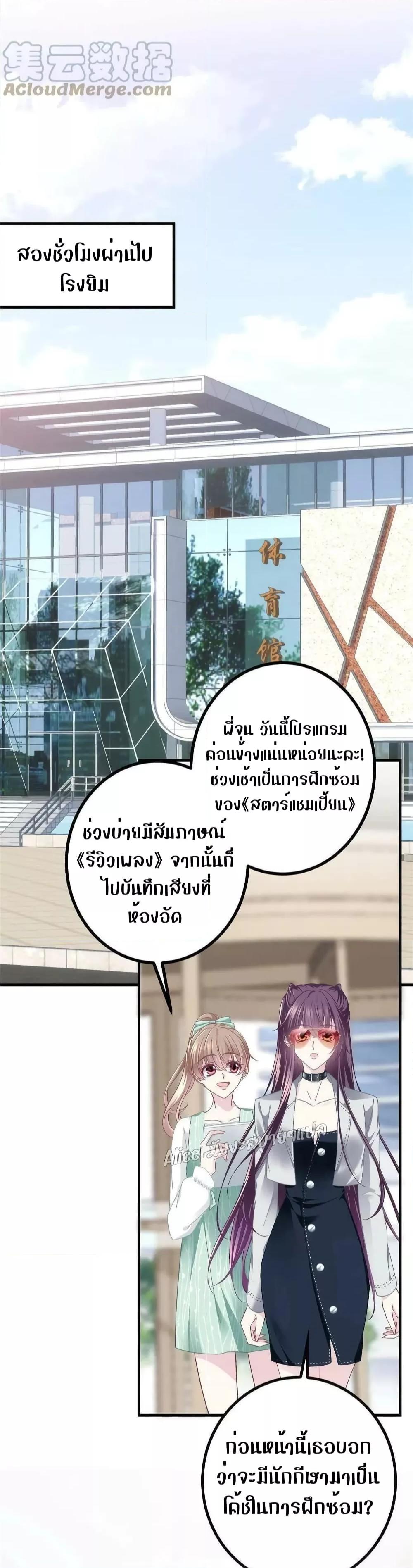 Manga-lc-com อ่านมังงะ อ่านการ์ตูน ออนไลน์ ฟรี The Brother’s Honey is Back! ตอนที่ 1 2 3 4 5 6 7 8 9 10 11 12 13 14 ฟรี ไม่มีโฆษณา Manga-lc - อ่าน มังงะ อ่าน การ์ตูน ออนไลน์ อ่านมังงะ ฟรี