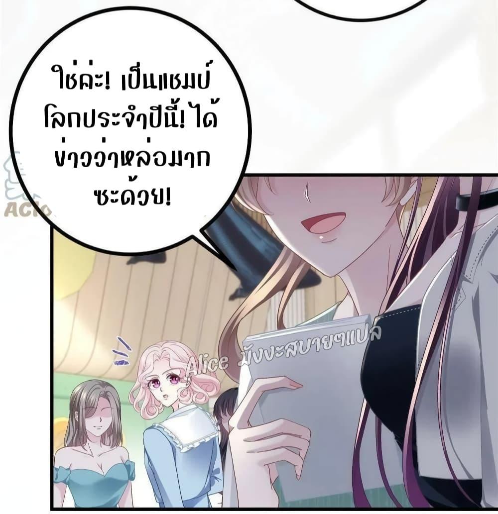 Manga-lc-com อ่านมังงะ อ่านการ์ตูน ออนไลน์ ฟรี The Brother’s Honey is Back! ตอนที่ 1 2 3 4 5 6 7 8 9 10 11 12 13 14 ฟรี ไม่มีโฆษณา Manga-lc - อ่าน มังงะ อ่าน การ์ตูน ออนไลน์ อ่านมังงะ ฟรี