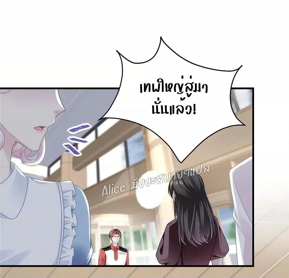 Manga-lc-com อ่านมังงะ อ่านการ์ตูน ออนไลน์ ฟรี The Brother’s Honey is Back! ตอนที่ 1 2 3 4 5 6 7 8 9 10 11 12 13 14 ฟรี ไม่มีโฆษณา Manga-lc - อ่าน มังงะ อ่าน การ์ตูน ออนไลน์ อ่านมังงะ ฟรี