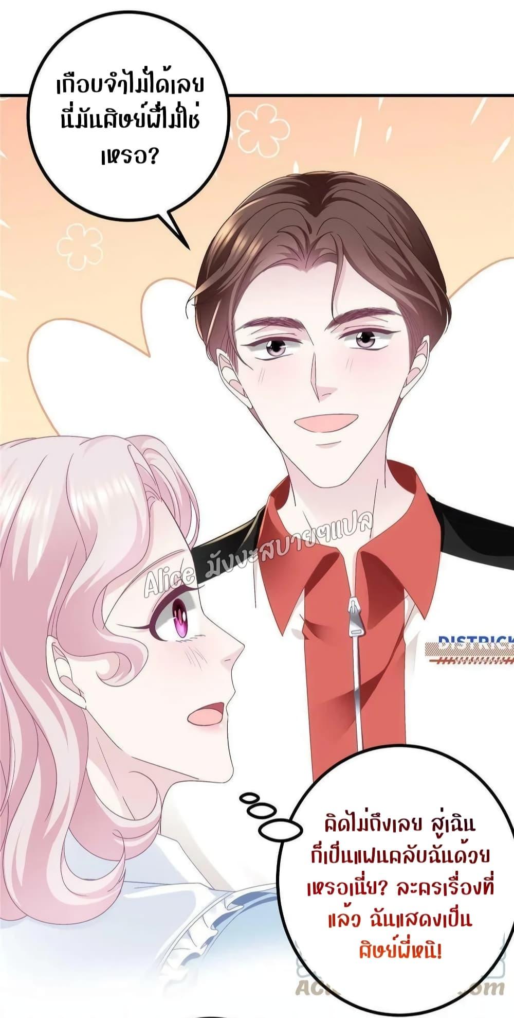 Manga-lc-com อ่านมังงะ อ่านการ์ตูน ออนไลน์ ฟรี The Brother’s Honey is Back! ตอนที่ 1 2 3 4 5 6 7 8 9 10 11 12 13 14 ฟรี ไม่มีโฆษณา Manga-lc - อ่าน มังงะ อ่าน การ์ตูน ออนไลน์ อ่านมังงะ ฟรี