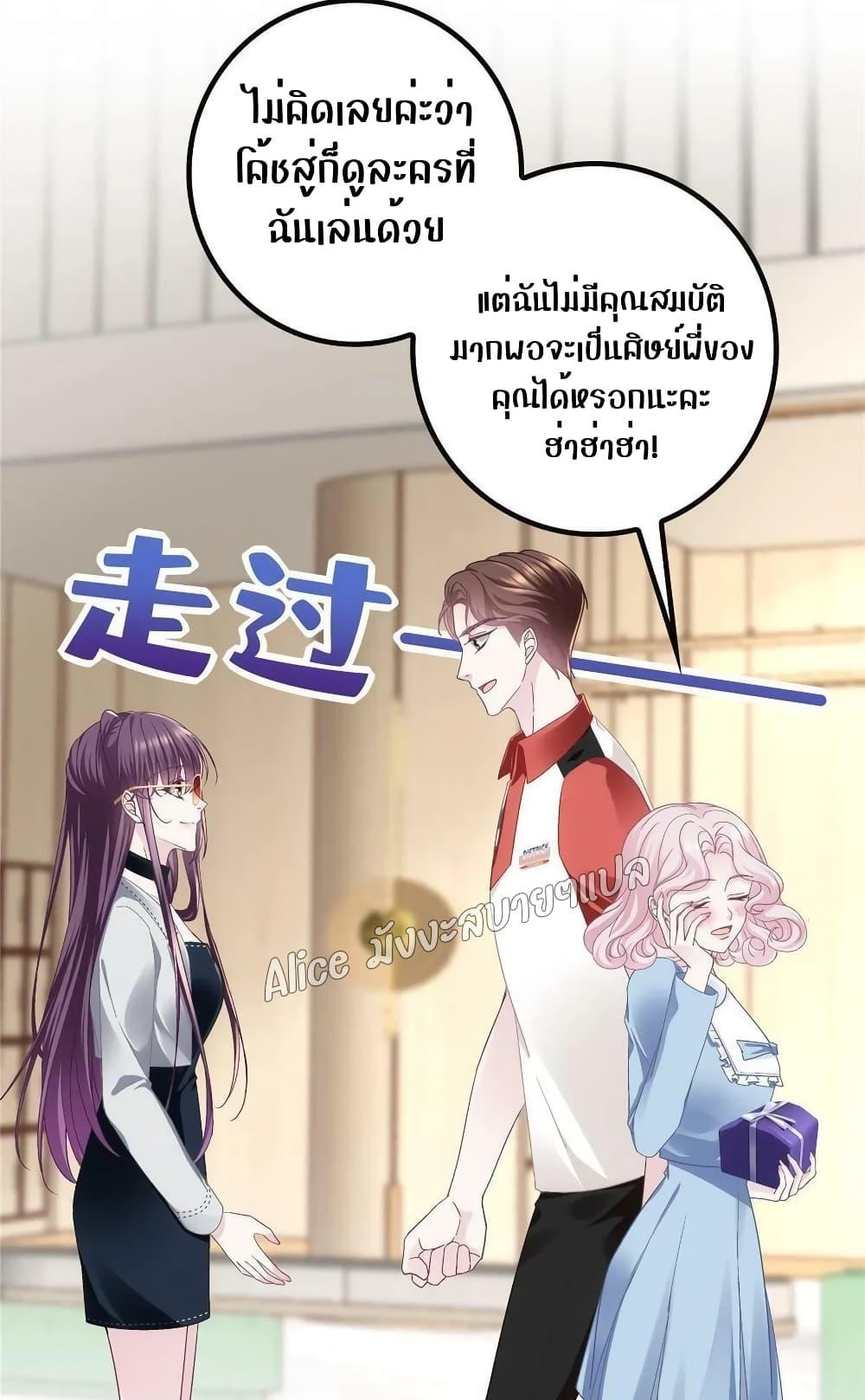 Manga-lc-com อ่านมังงะ อ่านการ์ตูน ออนไลน์ ฟรี The Brother’s Honey is Back! ตอนที่ 1 2 3 4 5 6 7 8 9 10 11 12 13 14 ฟรี ไม่มีโฆษณา Manga-lc - อ่าน มังงะ อ่าน การ์ตูน ออนไลน์ อ่านมังงะ ฟรี