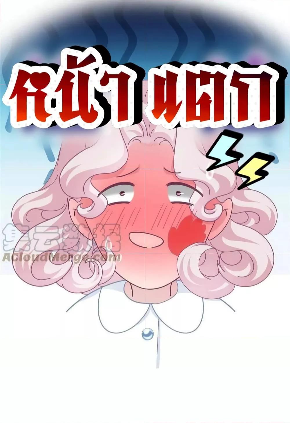 Manga-lc-com อ่านมังงะ อ่านการ์ตูน ออนไลน์ ฟรี The Brother’s Honey is Back! ตอนที่ 1 2 3 4 5 6 7 8 9 10 11 12 13 14 ฟรี ไม่มีโฆษณา Manga-lc - อ่าน มังงะ อ่าน การ์ตูน ออนไลน์ อ่านมังงะ ฟรี