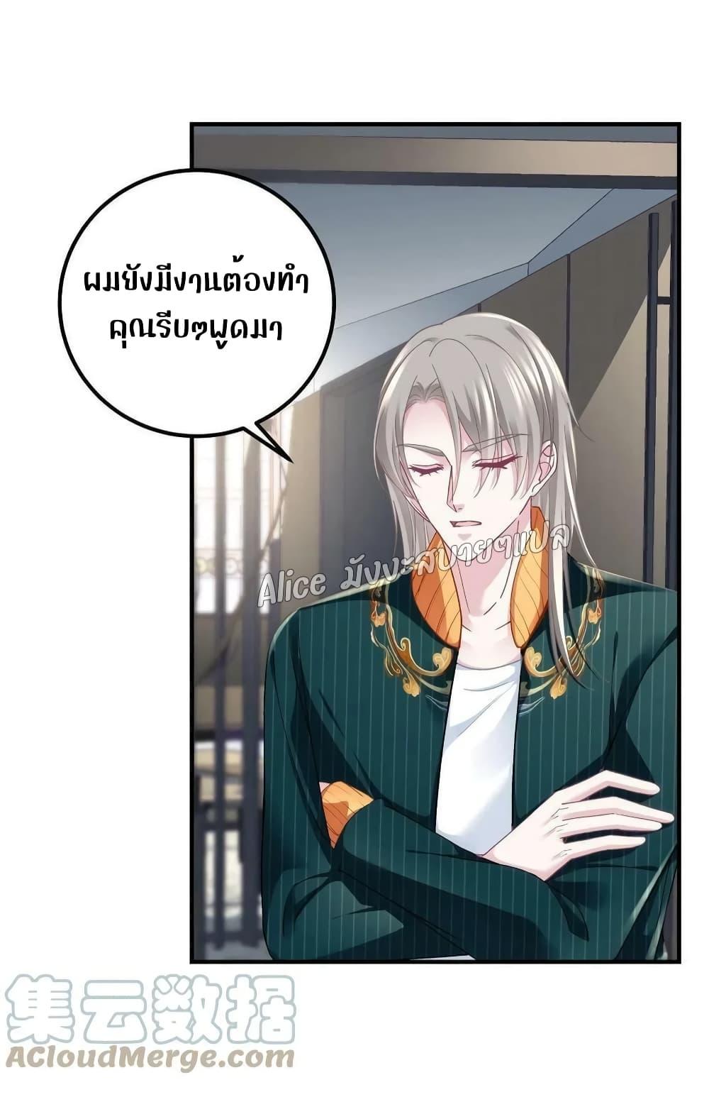 Manga-lc-com อ่านมังงะ อ่านการ์ตูน ออนไลน์ ฟรี The Brother’s Honey is Back! ตอนที่ 1 2 3 4 5 6 7 8 9 10 11 12 13 14 ฟรี ไม่มีโฆษณา Manga-lc - อ่าน มังงะ อ่าน การ์ตูน ออนไลน์ อ่านมังงะ ฟรี