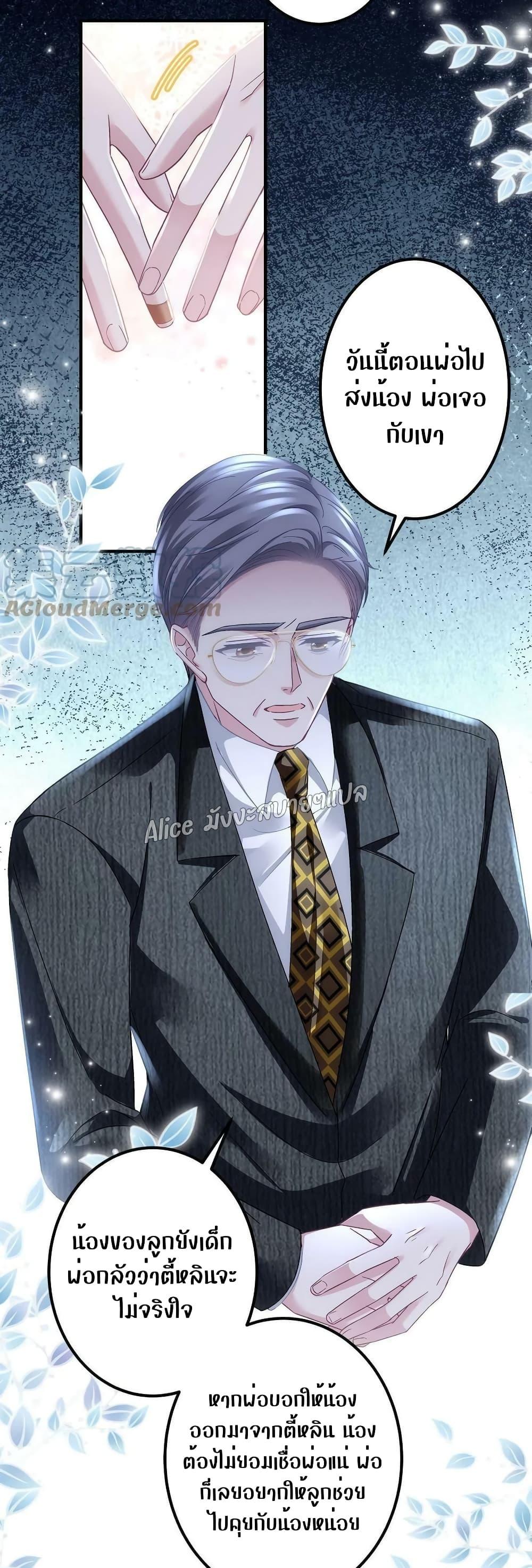 Manga-lc-com อ่านมังงะ อ่านการ์ตูน ออนไลน์ ฟรี The Brother’s Honey is Back! ตอนที่ 1 2 3 4 5 6 7 8 9 10 11 12 13 14 ฟรี ไม่มีโฆษณา Manga-lc - อ่าน มังงะ อ่าน การ์ตูน ออนไลน์ อ่านมังงะ ฟรี