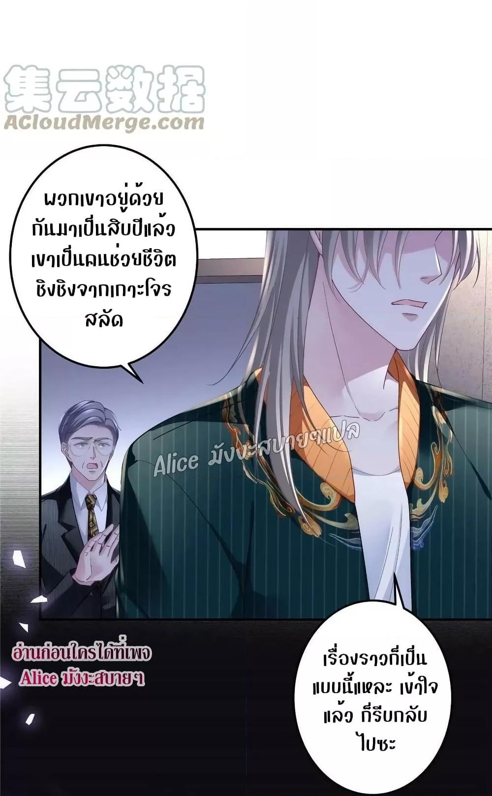 Manga-lc-com อ่านมังงะ อ่านการ์ตูน ออนไลน์ ฟรี The Brother’s Honey is Back! ตอนที่ 1 2 3 4 5 6 7 8 9 10 11 12 13 14 ฟรี ไม่มีโฆษณา Manga-lc - อ่าน มังงะ อ่าน การ์ตูน ออนไลน์ อ่านมังงะ ฟรี