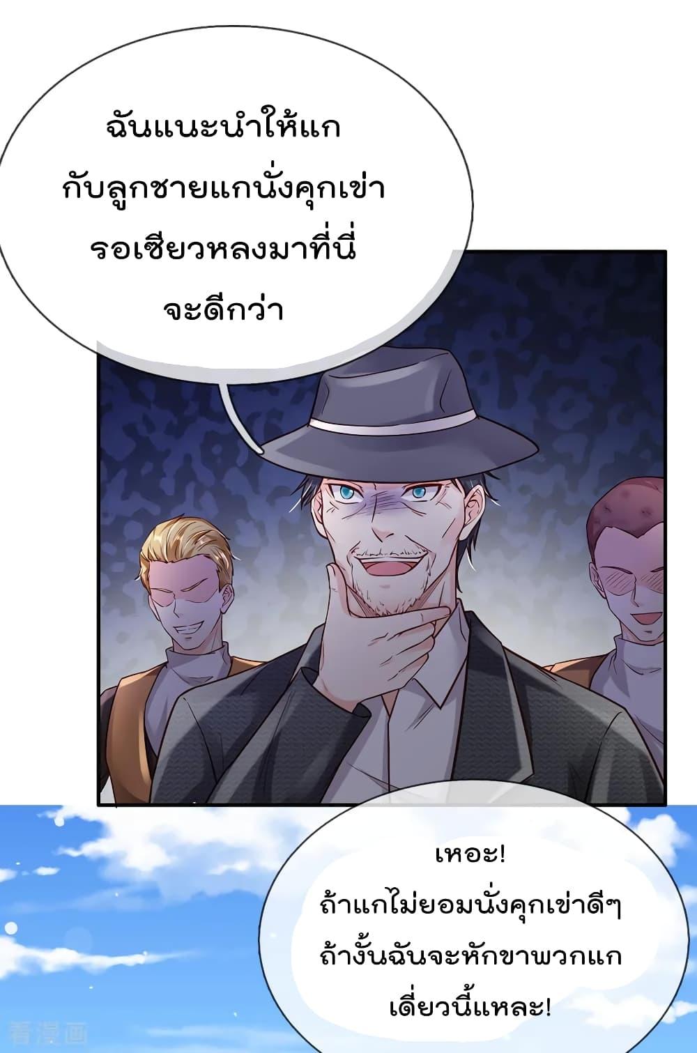 Manga-lc-com อ่านมังงะ อ่านการ์ตูน ออนไลน์ ฟรี I’mTheGreatI ตอนที่ 1 2 3 4 5 6 7 8 9 10 11 12 13 14 ฟรี ไม่มีโฆษณา Manga-lc - อ่าน มังงะ อ่าน การ์ตูน ออนไลน์ อ่านมังงะ ฟรี