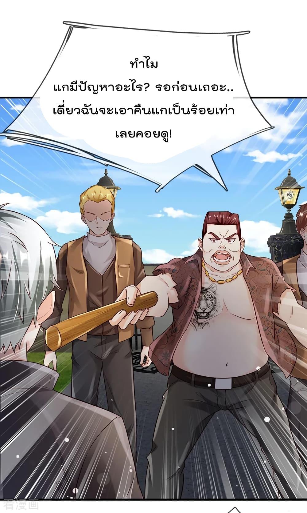 Manga-lc-com อ่านมังงะ อ่านการ์ตูน ออนไลน์ ฟรี I’mTheGreatI ตอนที่ 1 2 3 4 5 6 7 8 9 10 11 12 13 14 ฟรี ไม่มีโฆษณา Manga-lc - อ่าน มังงะ อ่าน การ์ตูน ออนไลน์ อ่านมังงะ ฟรี