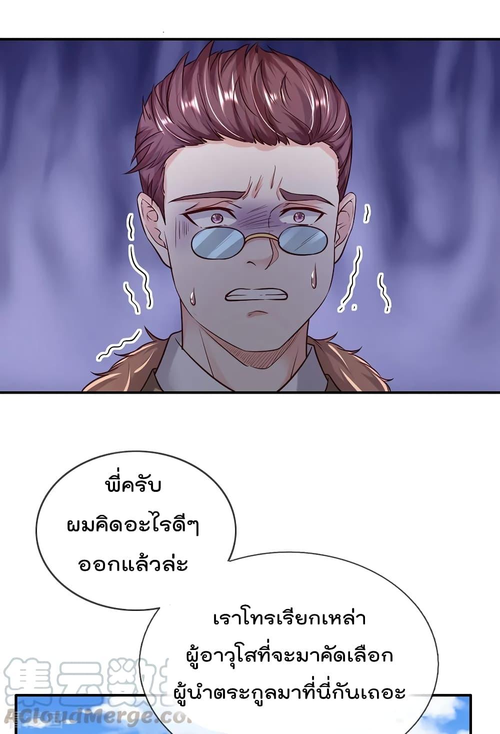 Manga-lc-com อ่านมังงะ อ่านการ์ตูน ออนไลน์ ฟรี I’mTheGreatI ตอนที่ 1 2 3 4 5 6 7 8 9 10 11 12 13 14 ฟรี ไม่มีโฆษณา Manga-lc - อ่าน มังงะ อ่าน การ์ตูน ออนไลน์ อ่านมังงะ ฟรี