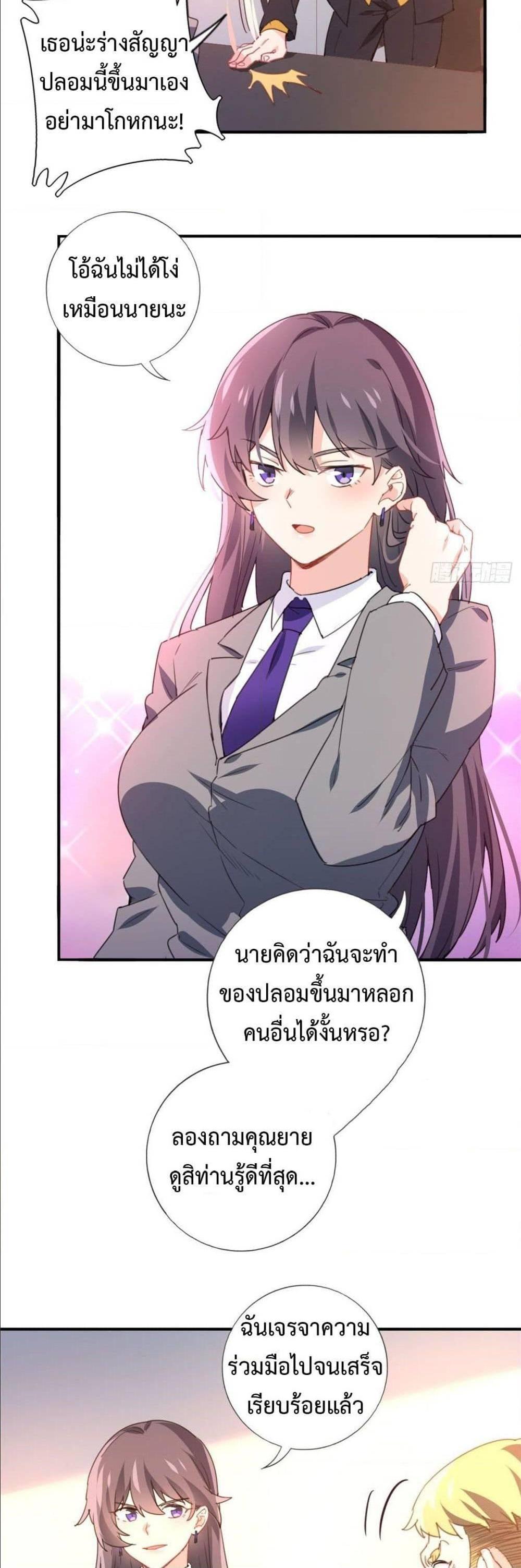 Manga-lc-com อ่านมังงะ อ่านการ์ตูน ออนไลน์ ฟรี I am Han Sanqian ตอนที่ 1 2 3 4 5 6 7 8 9 10 11 12 13 14 ฟรี ไม่มีโฆษณา Manga-lc - อ่าน มังงะ อ่าน การ์ตูน ออนไลน์ อ่านมังงะ ฟรี
