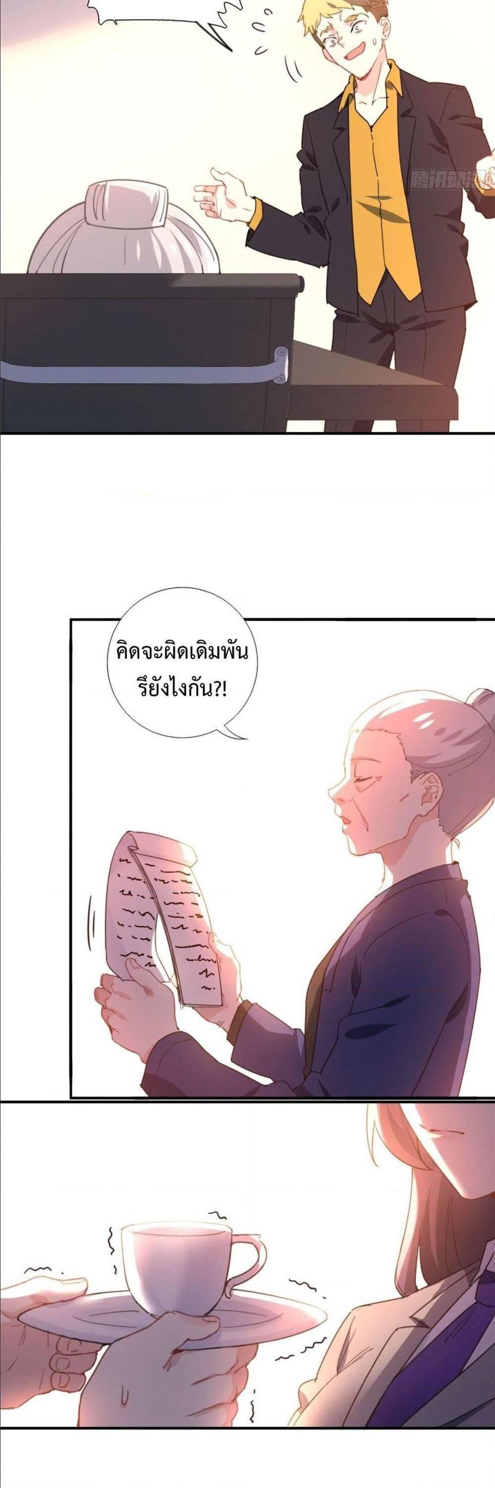 Manga-lc-com อ่านมังงะ อ่านการ์ตูน ออนไลน์ ฟรี I am Han Sanqian ตอนที่ 1 2 3 4 5 6 7 8 9 10 11 12 13 14 ฟรี ไม่มีโฆษณา Manga-lc - อ่าน มังงะ อ่าน การ์ตูน ออนไลน์ อ่านมังงะ ฟรี