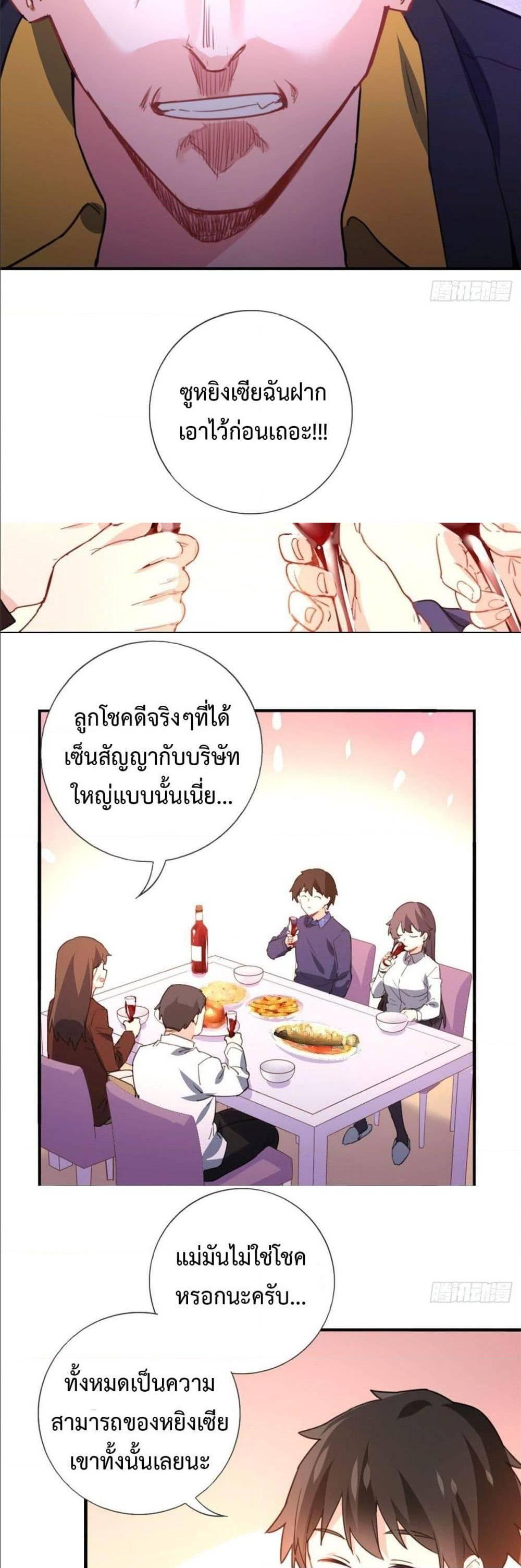 Manga-lc-com อ่านมังงะ อ่านการ์ตูน ออนไลน์ ฟรี I am Han Sanqian ตอนที่ 1 2 3 4 5 6 7 8 9 10 11 12 13 14 ฟรี ไม่มีโฆษณา Manga-lc - อ่าน มังงะ อ่าน การ์ตูน ออนไลน์ อ่านมังงะ ฟรี
