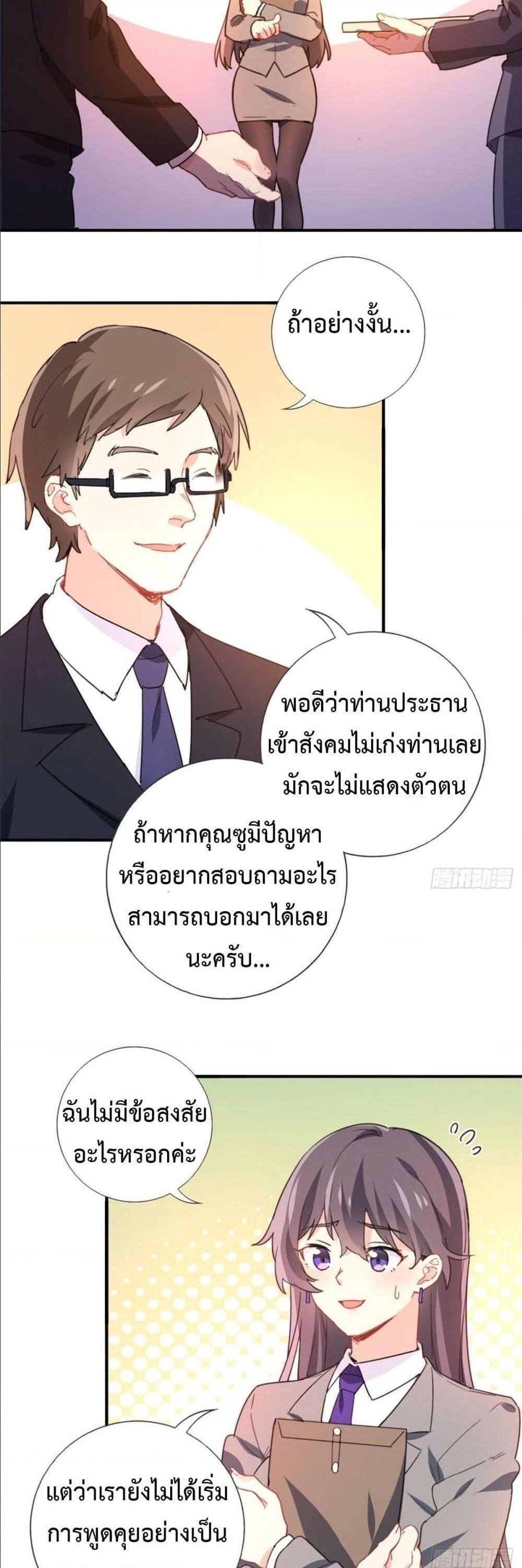 Manga-lc-com อ่านมังงะ อ่านการ์ตูน ออนไลน์ ฟรี I am Han Sanqian ตอนที่ 1 2 3 4 5 6 7 8 9 10 11 12 13 14 ฟรี ไม่มีโฆษณา Manga-lc - อ่าน มังงะ อ่าน การ์ตูน ออนไลน์ อ่านมังงะ ฟรี