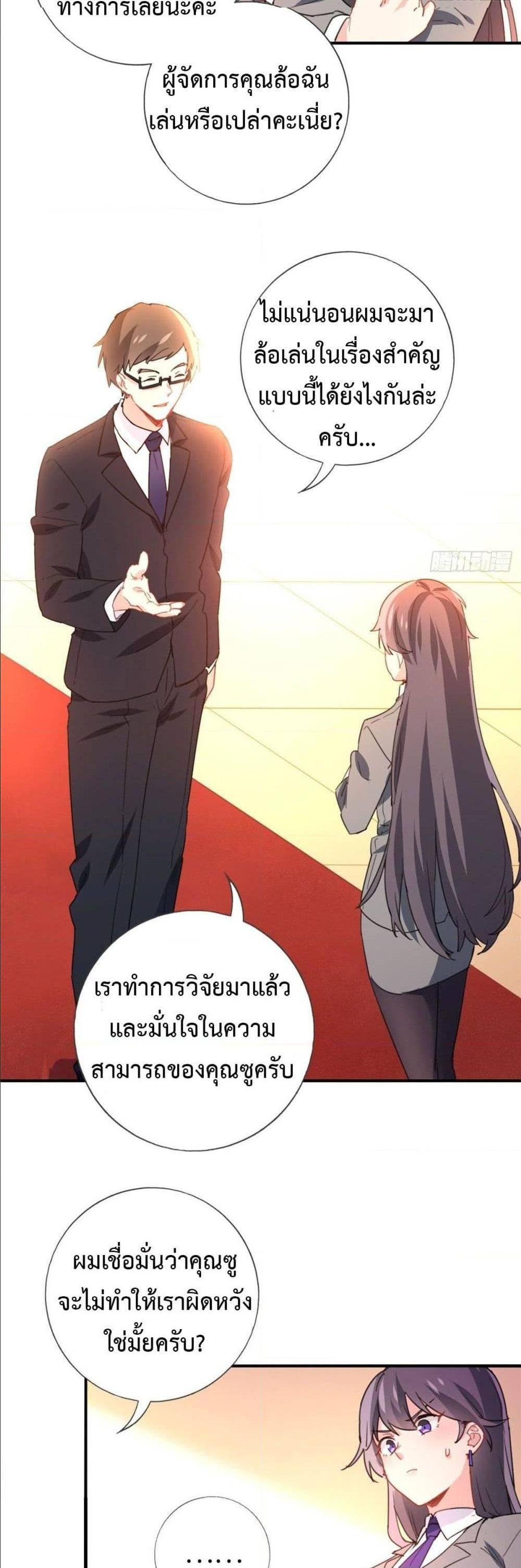 Manga-lc-com อ่านมังงะ อ่านการ์ตูน ออนไลน์ ฟรี I am Han Sanqian ตอนที่ 1 2 3 4 5 6 7 8 9 10 11 12 13 14 ฟรี ไม่มีโฆษณา Manga-lc - อ่าน มังงะ อ่าน การ์ตูน ออนไลน์ อ่านมังงะ ฟรี