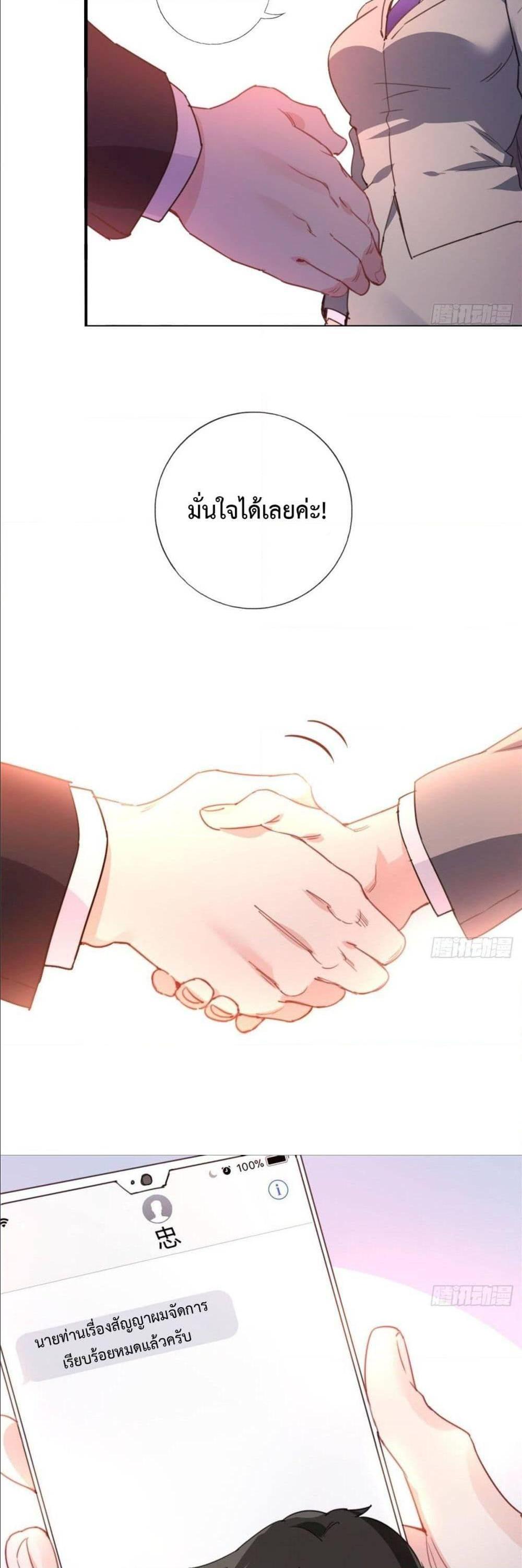 Manga-lc-com อ่านมังงะ อ่านการ์ตูน ออนไลน์ ฟรี I am Han Sanqian ตอนที่ 1 2 3 4 5 6 7 8 9 10 11 12 13 14 ฟรี ไม่มีโฆษณา Manga-lc - อ่าน มังงะ อ่าน การ์ตูน ออนไลน์ อ่านมังงะ ฟรี