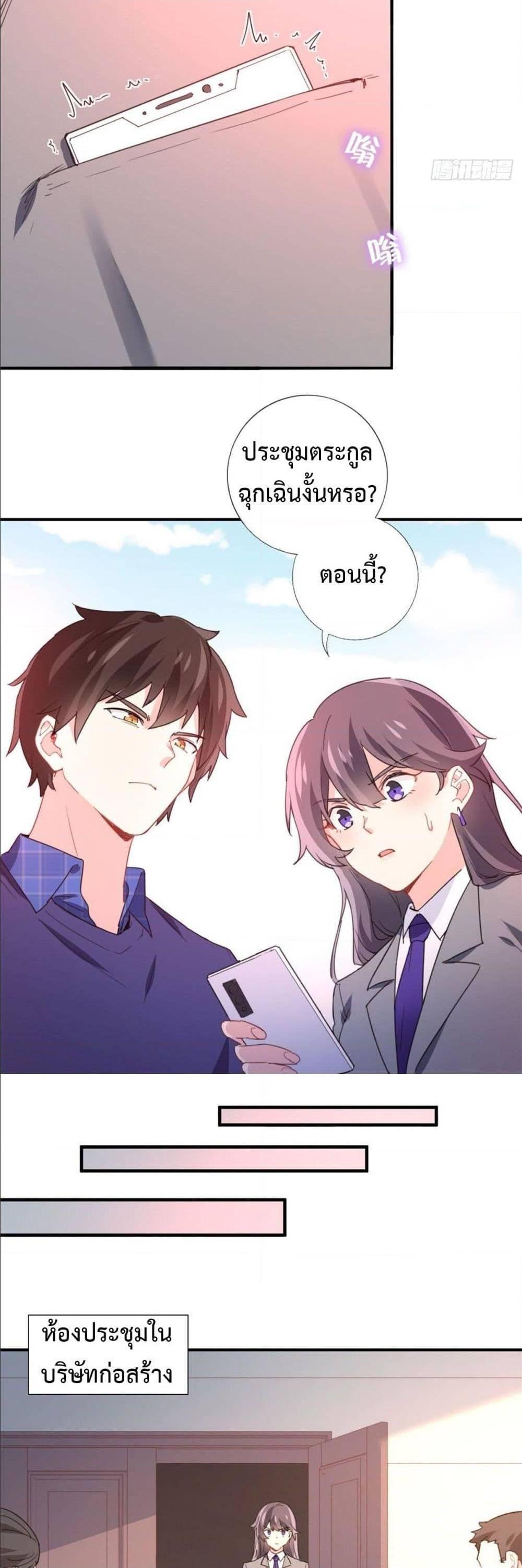 Manga-lc-com อ่านมังงะ อ่านการ์ตูน ออนไลน์ ฟรี I am Han Sanqian ตอนที่ 1 2 3 4 5 6 7 8 9 10 11 12 13 14 ฟรี ไม่มีโฆษณา Manga-lc - อ่าน มังงะ อ่าน การ์ตูน ออนไลน์ อ่านมังงะ ฟรี