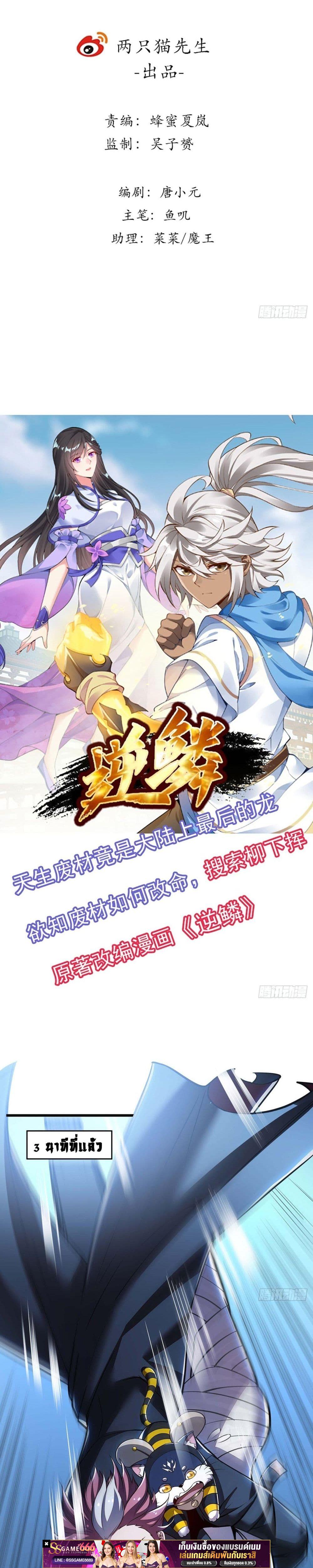 Manga-lc-com อ่านมังงะ อ่านการ์ตูน ออนไลน์ ฟรี UndeadKingBey ตอนที่ 1 2 3 4 5 6 7 8 9 10 11 12 13 14 ฟรี ไม่มีโฆษณา Manga-lc - อ่าน มังงะ อ่าน การ์ตูน ออนไลน์ อ่านมังงะ ฟรี