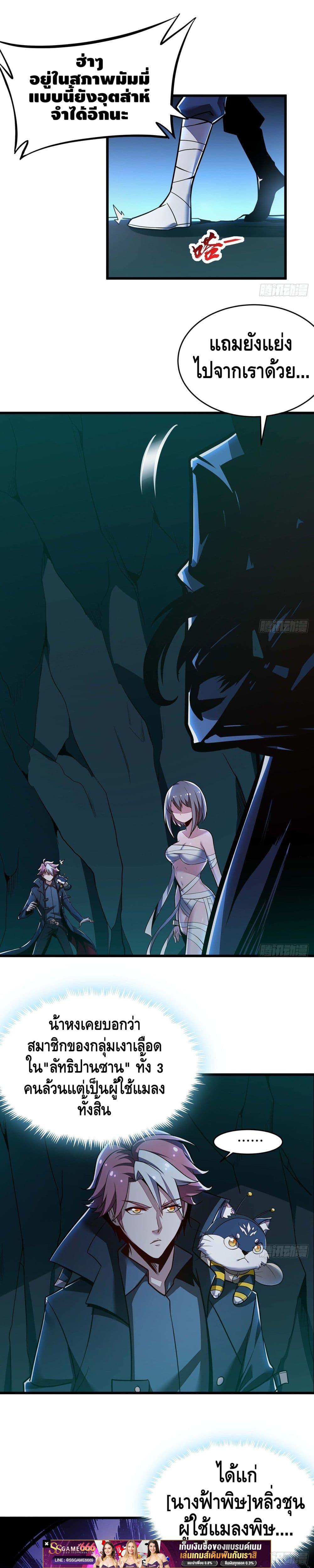 Manga-lc-com อ่านมังงะ อ่านการ์ตูน ออนไลน์ ฟรี UndeadKingBey ตอนที่ 1 2 3 4 5 6 7 8 9 10 11 12 13 14 ฟรี ไม่มีโฆษณา Manga-lc - อ่าน มังงะ อ่าน การ์ตูน ออนไลน์ อ่านมังงะ ฟรี