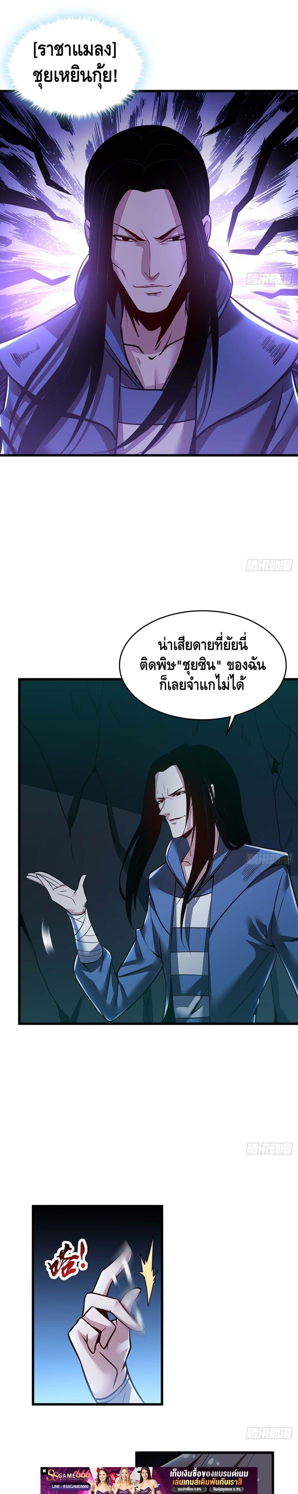 Manga-lc-com อ่านมังงะ อ่านการ์ตูน ออนไลน์ ฟรี UndeadKingBey ตอนที่ 1 2 3 4 5 6 7 8 9 10 11 12 13 14 ฟรี ไม่มีโฆษณา Manga-lc - อ่าน มังงะ อ่าน การ์ตูน ออนไลน์ อ่านมังงะ ฟรี