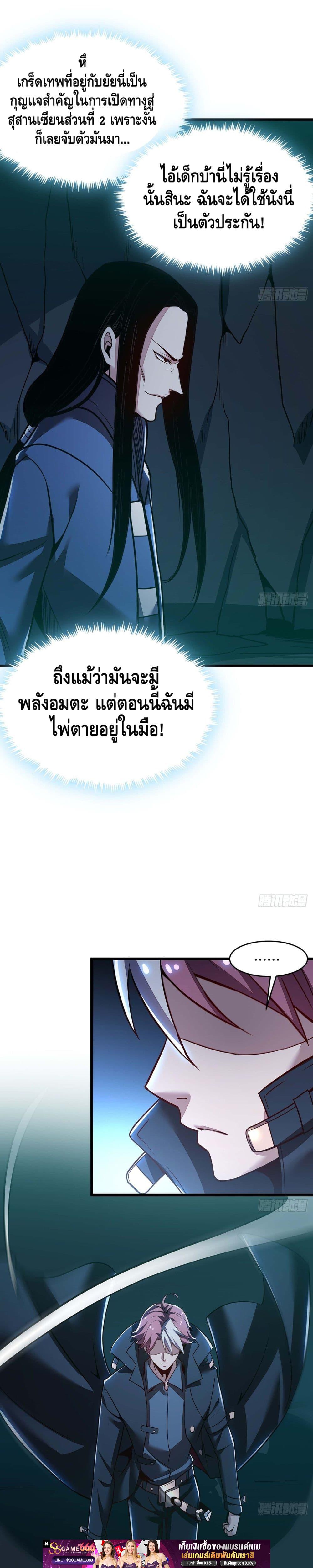 Manga-lc-com อ่านมังงะ อ่านการ์ตูน ออนไลน์ ฟรี UndeadKingBey ตอนที่ 1 2 3 4 5 6 7 8 9 10 11 12 13 14 ฟรี ไม่มีโฆษณา Manga-lc - อ่าน มังงะ อ่าน การ์ตูน ออนไลน์ อ่านมังงะ ฟรี