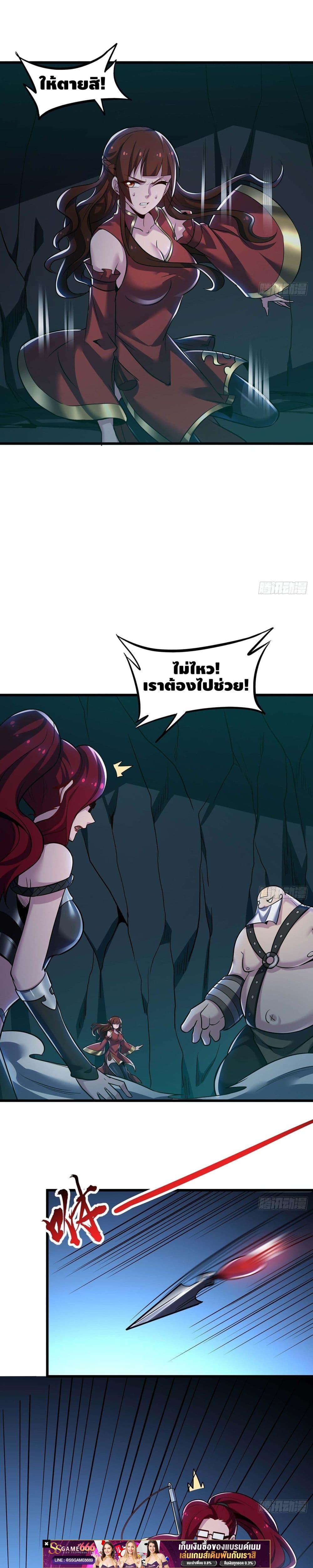 Manga-lc-com อ่านมังงะ อ่านการ์ตูน ออนไลน์ ฟรี UndeadKingBey ตอนที่ 1 2 3 4 5 6 7 8 9 10 11 12 13 14 ฟรี ไม่มีโฆษณา Manga-lc - อ่าน มังงะ อ่าน การ์ตูน ออนไลน์ อ่านมังงะ ฟรี