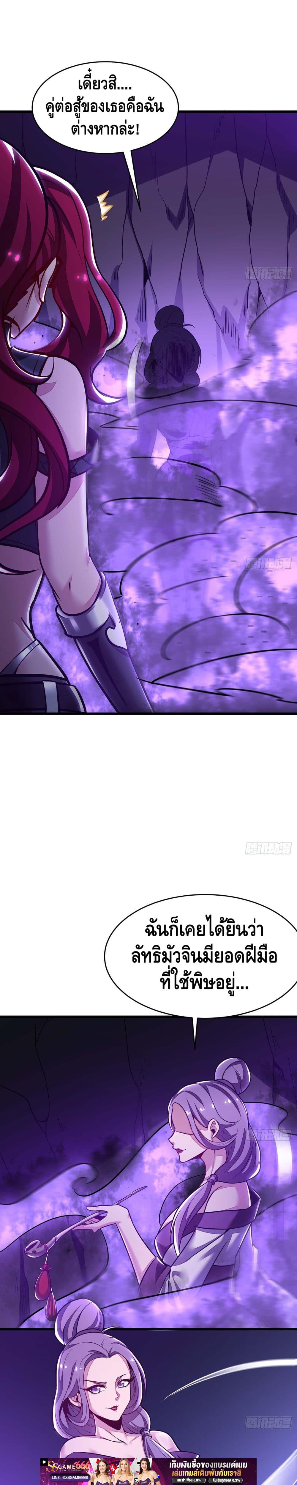 Manga-lc-com อ่านมังงะ อ่านการ์ตูน ออนไลน์ ฟรี UndeadKingBey ตอนที่ 1 2 3 4 5 6 7 8 9 10 11 12 13 14 ฟรี ไม่มีโฆษณา Manga-lc - อ่าน มังงะ อ่าน การ์ตูน ออนไลน์ อ่านมังงะ ฟรี