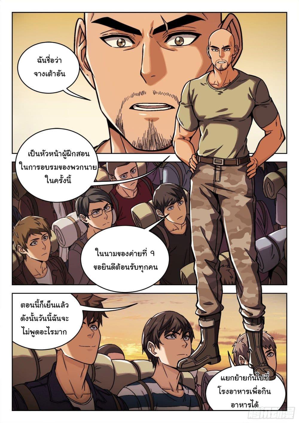 Manga-lc-com อ่านมังงะ อ่านการ์ตูน ออนไลน์ ฟรี Beyond The Sky ตอนที่ 1 2 3 4 5 6 7 8 9 10 11 12 13 14 ฟรี ไม่มีโฆษณา Manga-lc - อ่าน มังงะ อ่าน การ์ตูน ออนไลน์ อ่านมังงะ ฟรี
