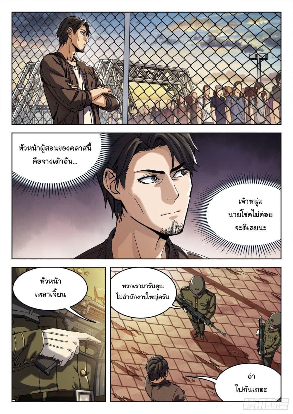 Manga-lc-com อ่านมังงะ อ่านการ์ตูน ออนไลน์ ฟรี Beyond The Sky ตอนที่ 1 2 3 4 5 6 7 8 9 10 11 12 13 14 ฟรี ไม่มีโฆษณา Manga-lc - อ่าน มังงะ อ่าน การ์ตูน ออนไลน์ อ่านมังงะ ฟรี