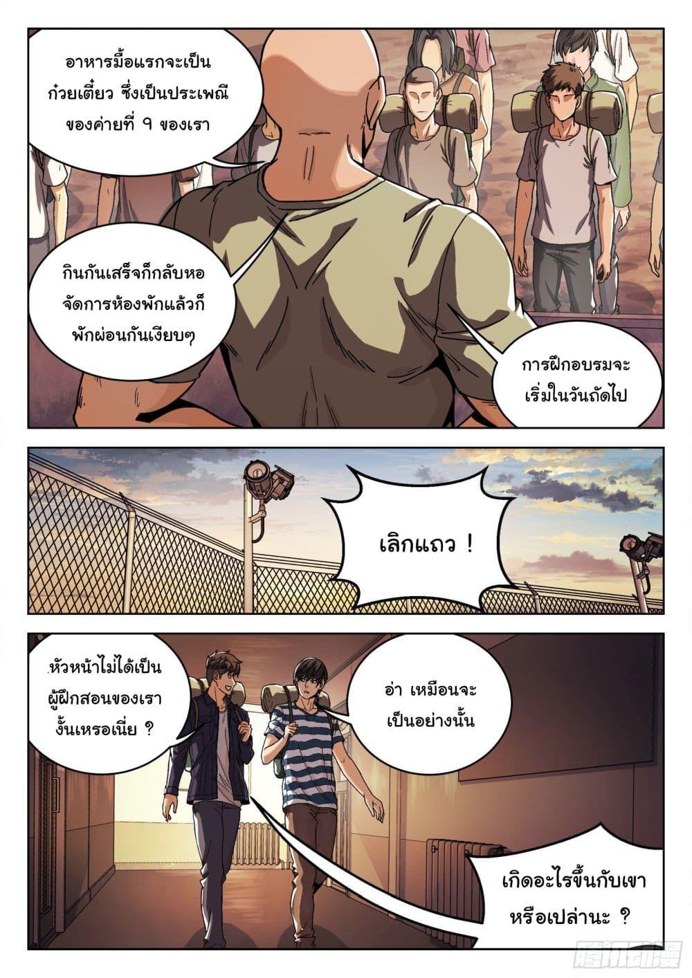 Manga-lc-com อ่านมังงะ อ่านการ์ตูน ออนไลน์ ฟรี Beyond The Sky ตอนที่ 1 2 3 4 5 6 7 8 9 10 11 12 13 14 ฟรี ไม่มีโฆษณา Manga-lc - อ่าน มังงะ อ่าน การ์ตูน ออนไลน์ อ่านมังงะ ฟรี