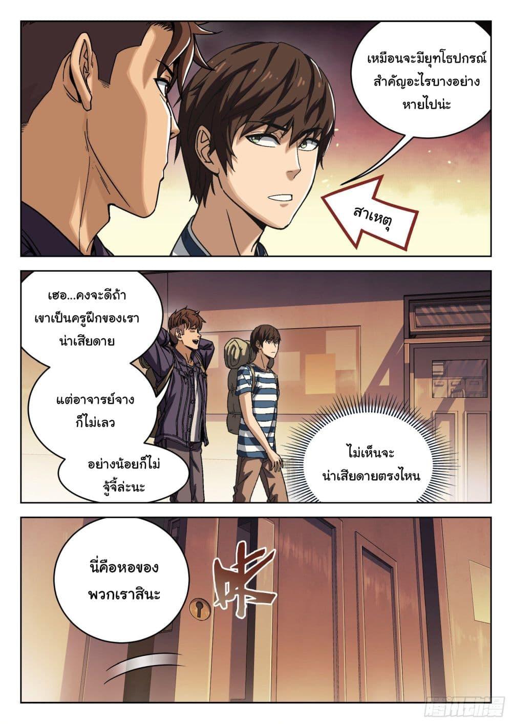 Manga-lc-com อ่านมังงะ อ่านการ์ตูน ออนไลน์ ฟรี Beyond The Sky ตอนที่ 1 2 3 4 5 6 7 8 9 10 11 12 13 14 ฟรี ไม่มีโฆษณา Manga-lc - อ่าน มังงะ อ่าน การ์ตูน ออนไลน์ อ่านมังงะ ฟรี