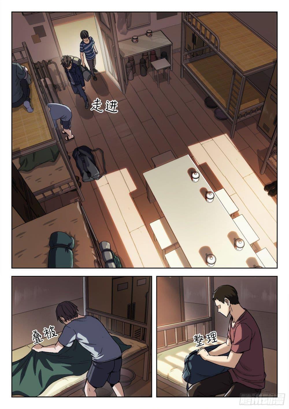 Manga-lc-com อ่านมังงะ อ่านการ์ตูน ออนไลน์ ฟรี Beyond The Sky ตอนที่ 1 2 3 4 5 6 7 8 9 10 11 12 13 14 ฟรี ไม่มีโฆษณา Manga-lc - อ่าน มังงะ อ่าน การ์ตูน ออนไลน์ อ่านมังงะ ฟรี