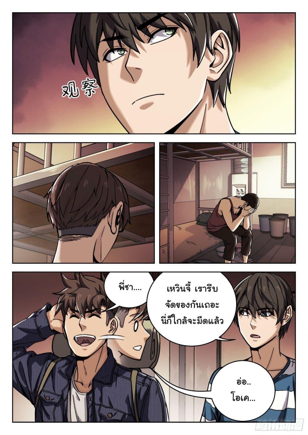 Manga-lc-com อ่านมังงะ อ่านการ์ตูน ออนไลน์ ฟรี Beyond The Sky ตอนที่ 1 2 3 4 5 6 7 8 9 10 11 12 13 14 ฟรี ไม่มีโฆษณา Manga-lc - อ่าน มังงะ อ่าน การ์ตูน ออนไลน์ อ่านมังงะ ฟรี