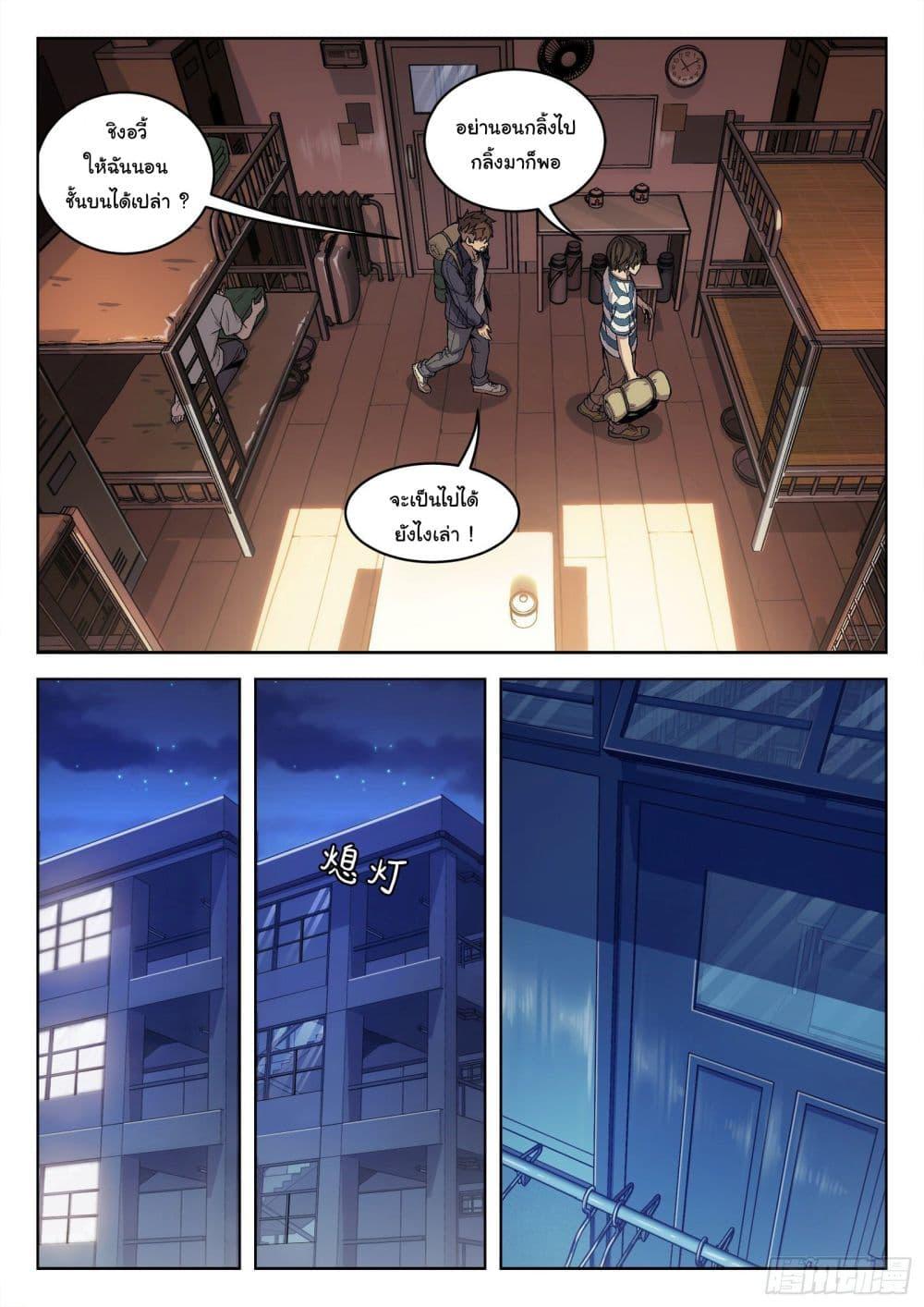 Manga-lc-com อ่านมังงะ อ่านการ์ตูน ออนไลน์ ฟรี Beyond The Sky ตอนที่ 1 2 3 4 5 6 7 8 9 10 11 12 13 14 ฟรี ไม่มีโฆษณา Manga-lc - อ่าน มังงะ อ่าน การ์ตูน ออนไลน์ อ่านมังงะ ฟรี
