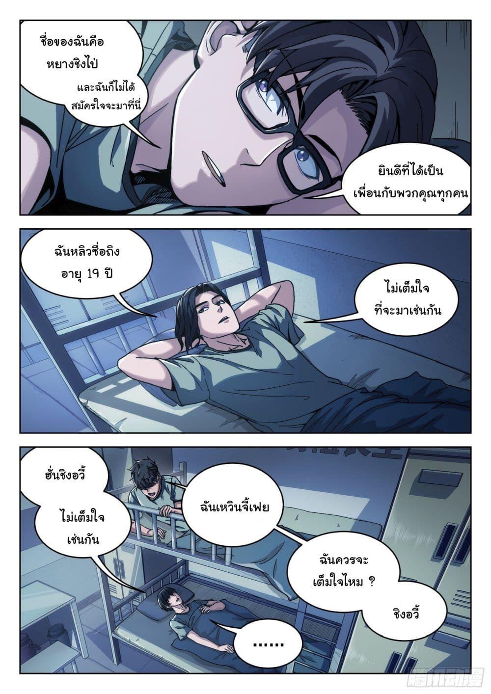 Manga-lc-com อ่านมังงะ อ่านการ์ตูน ออนไลน์ ฟรี Beyond The Sky ตอนที่ 1 2 3 4 5 6 7 8 9 10 11 12 13 14 ฟรี ไม่มีโฆษณา Manga-lc - อ่าน มังงะ อ่าน การ์ตูน ออนไลน์ อ่านมังงะ ฟรี