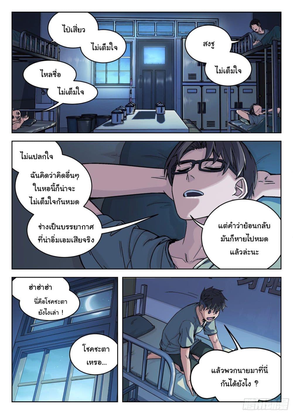 Manga-lc-com อ่านมังงะ อ่านการ์ตูน ออนไลน์ ฟรี Beyond The Sky ตอนที่ 1 2 3 4 5 6 7 8 9 10 11 12 13 14 ฟรี ไม่มีโฆษณา Manga-lc - อ่าน มังงะ อ่าน การ์ตูน ออนไลน์ อ่านมังงะ ฟรี